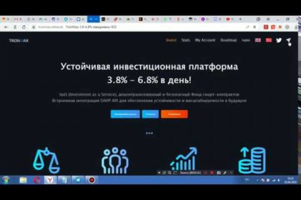 Магазины с наркотиками