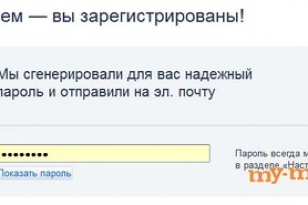 Кракен новый маркетплейс