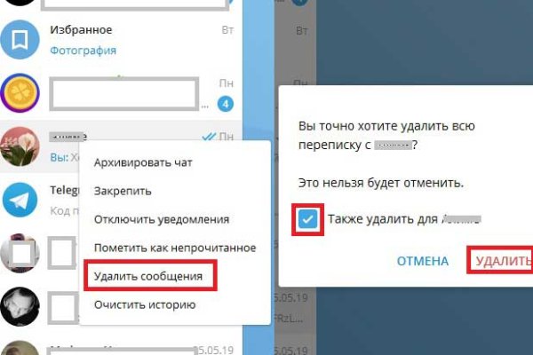 Кракен актуальные