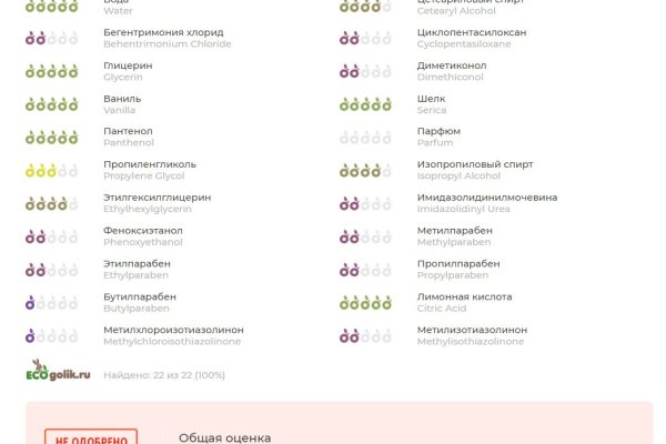 Кракен ссылка зайти