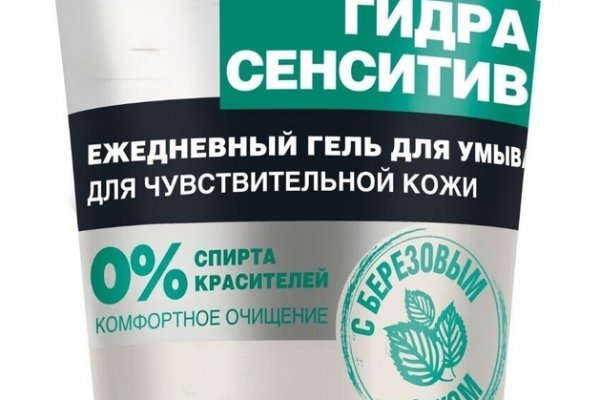 Кракен ссылка что это