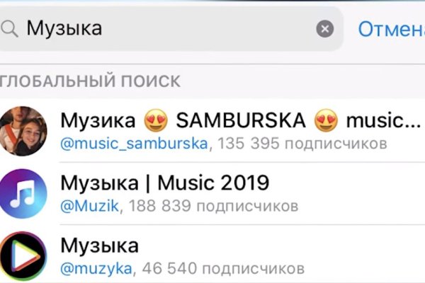 Как войти на кракен