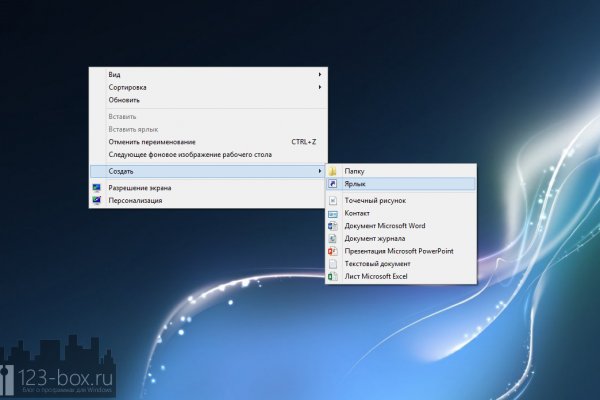 Кракен 16 at