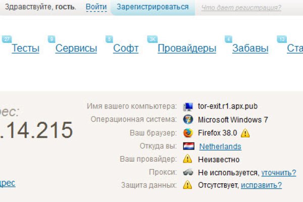 Как восстановить аккаунт в кракен