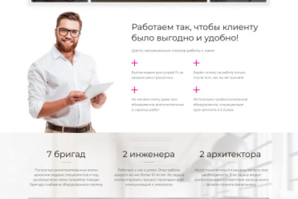 Кракен даркнет krawebes