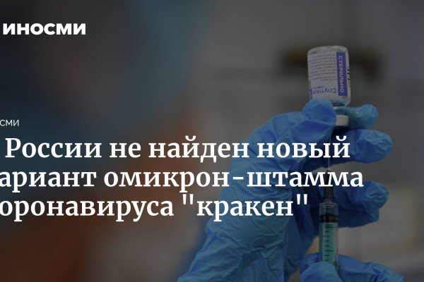 Что такое кракен только через тор