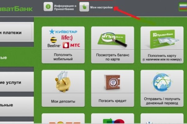 Гидра и кракен