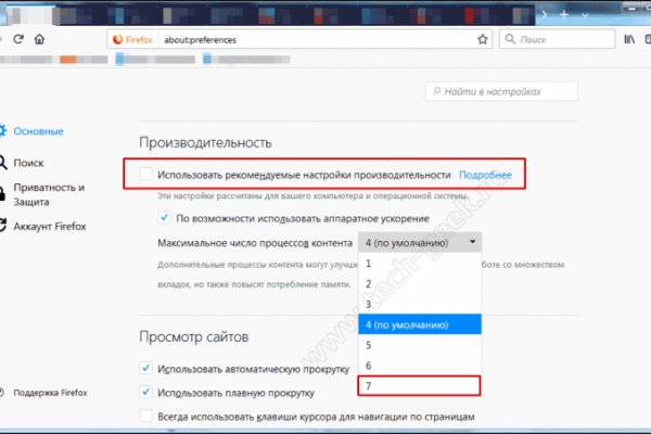 Кракен купить наркотики
