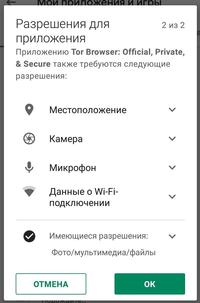 Кракен даркнет зеркало пв