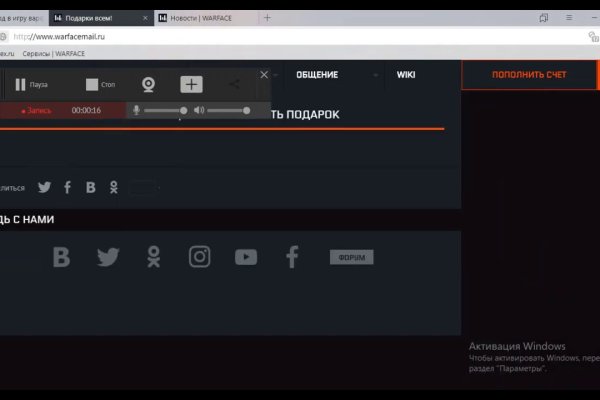 Вместо гидры