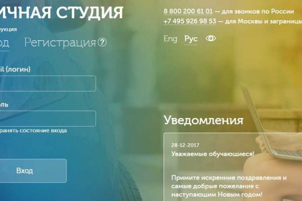 Кракен зеркало рабочее onion
