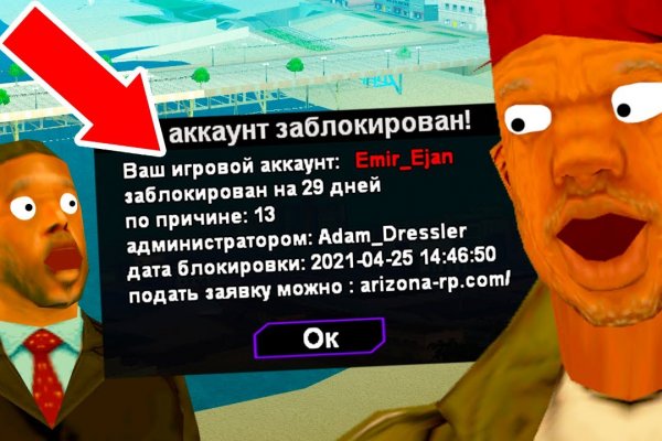 Кракен зеркало gigageek ru