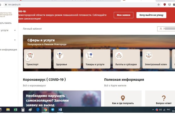 Кракен маркетплейс kr2connect co