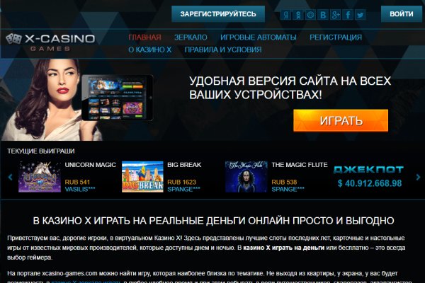 Вместо гидры
