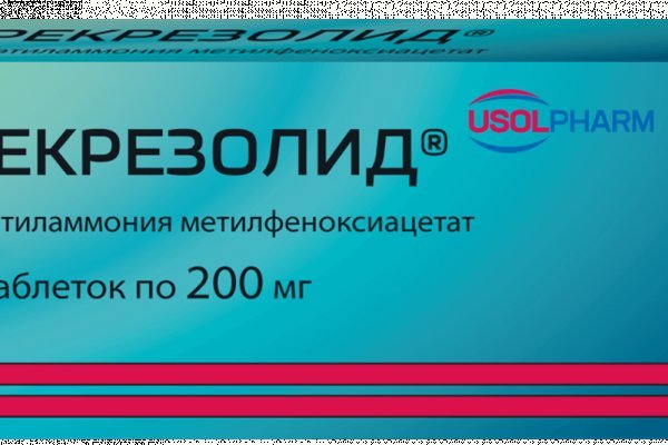 Даркнет каталог