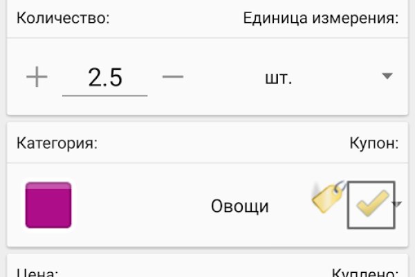 Вход в кракен чтобы купить меф