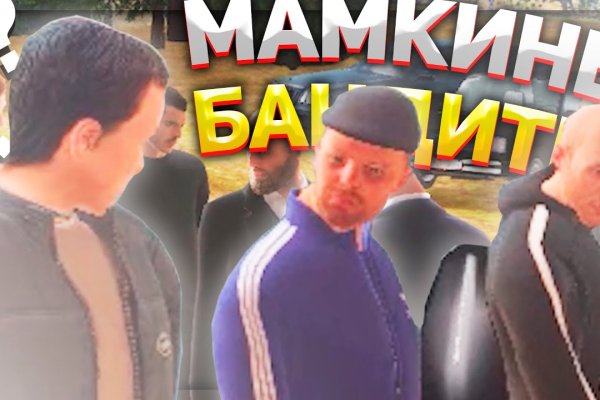 Кракен ссылка на сайт