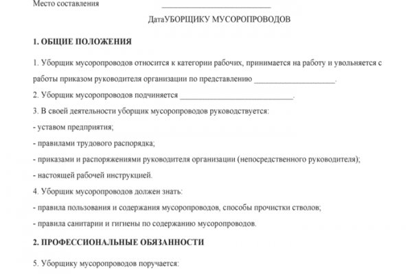 Кракен ссылка 2025