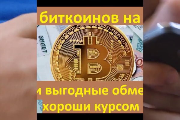 Кракен оригинальные ссылка в тор