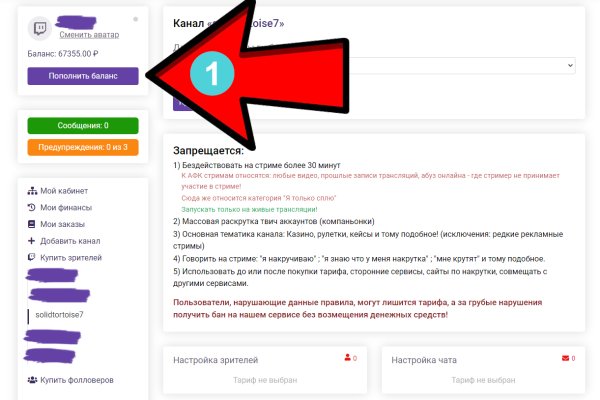 Как зайти на кракен через браузер
