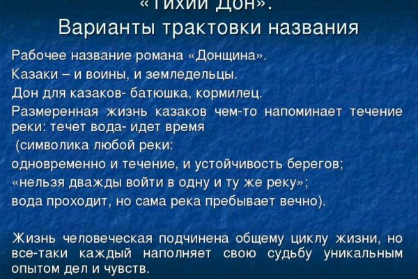 Ссылки на даркнет сайты