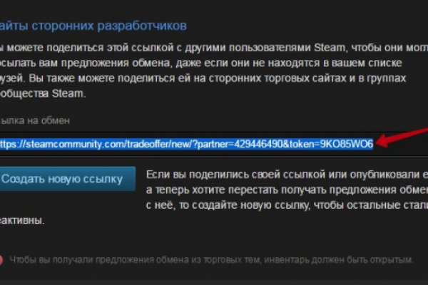 Кракен сайт даркнет зеркало