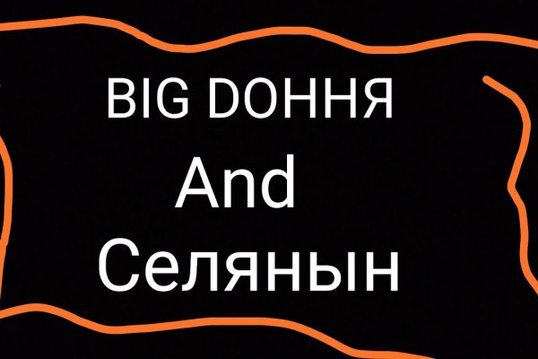 Кракен найти сайт