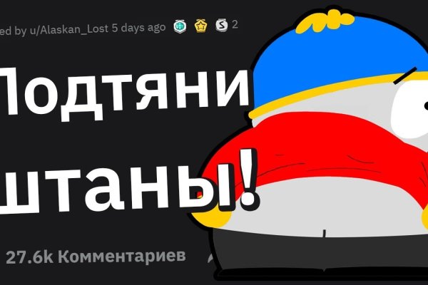 Главная страница кракен