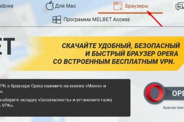 Как зайти на кракен с компа