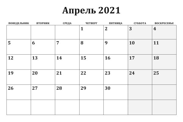 Даркмаркет кракен