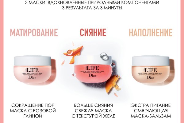 Кракен зеркало москва