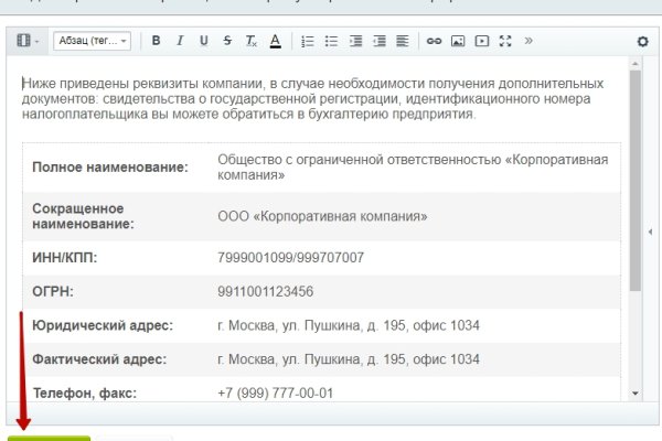 Кракен адрес даркнет