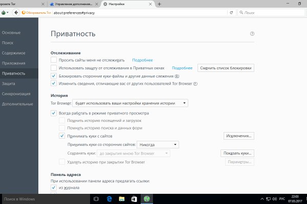 Кракен оф ссылка