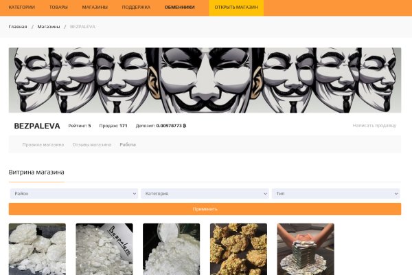 Kraken зеркала kr2web in
