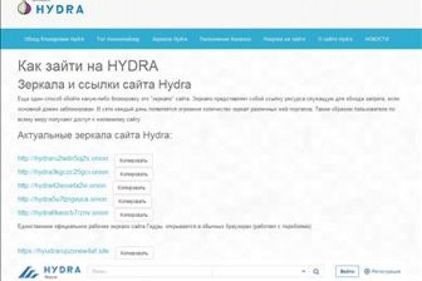 Кракен стор