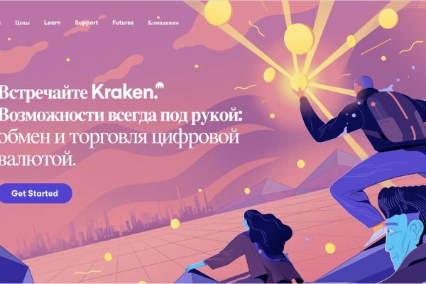 Kraken21 at сайт