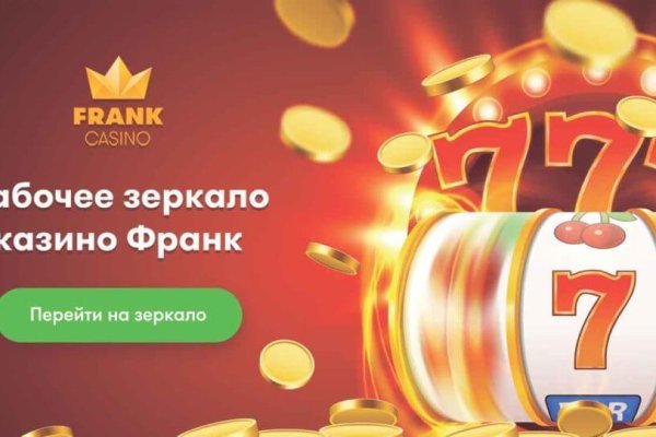 Войти на кракен