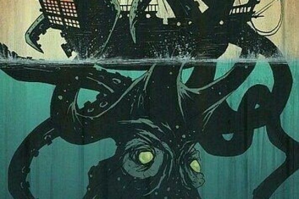 Kraken 24 at