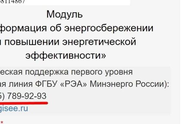 Кракен мага