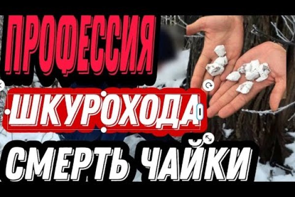 Кракен шоп нарк