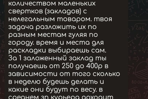 Настоящая ссылка на кракен