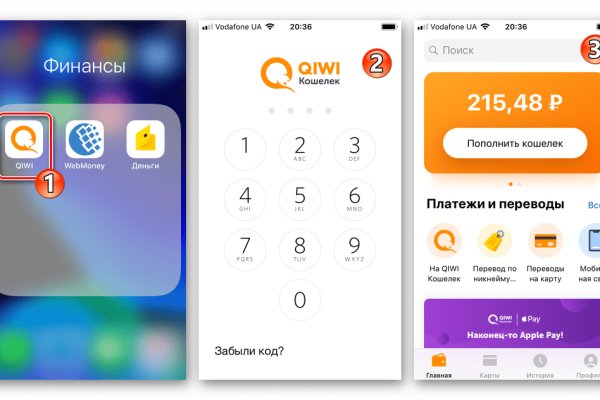 Ссылка на кракен свежая