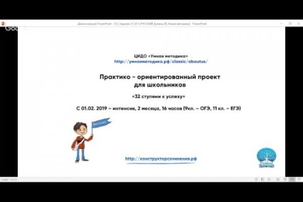 Как вернуть аккаунт на кракене