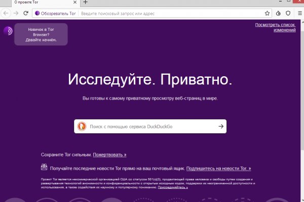 Кракен магазин kraken4am com