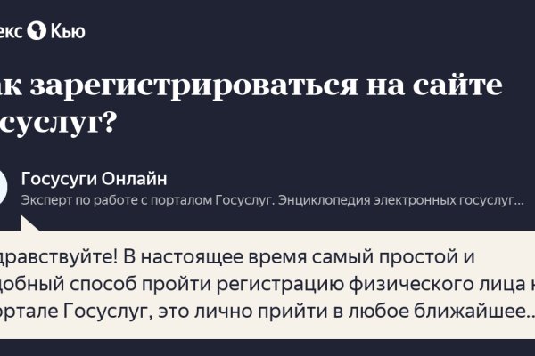 Кракен без тор