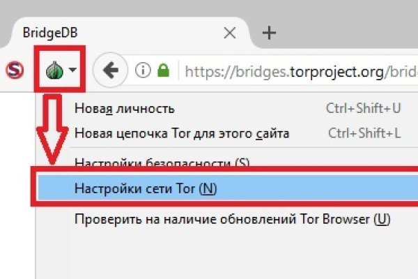 Ссылки на сайты даркнета
