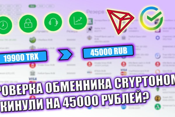 Кракен через впн