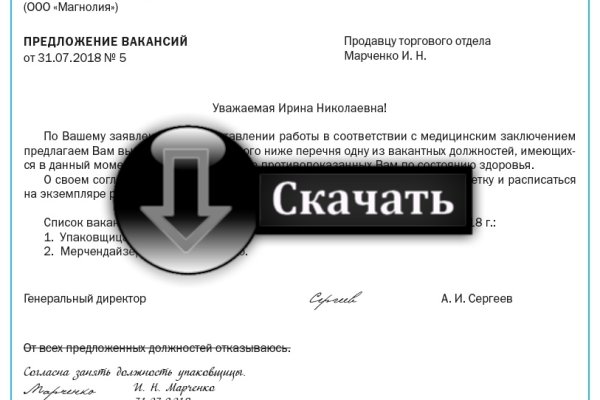 Кракен маркетплейс kr2web in площадка