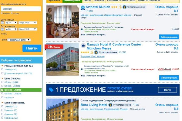 Kraken ссылка зеркало официальный