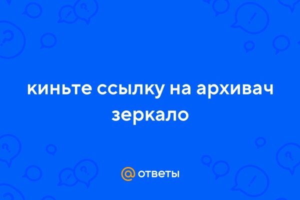 Kraken сайт вход